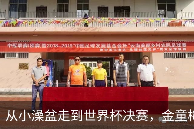 从小澡盆走到世界杯决赛，金童梅西与婴孩亚马尔的旷世奇缘