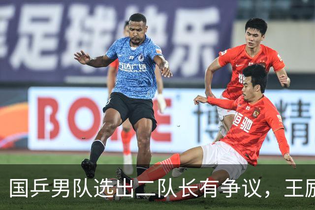 国乒男队选出二队长有争议，王励勤做出新调整，樊振东也笑了