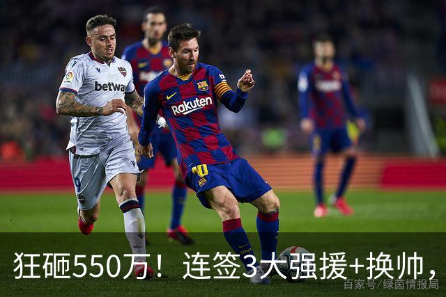狂砸550万！连签3大强援+换帅，男篮迎“超级外援”，CBA要变天？
