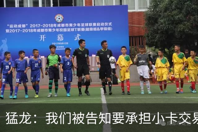 猛龙：我们被告知要承担小卡交易全部风险 将等调查结束后做决定