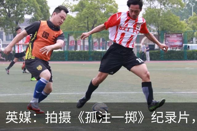 英媒：拍摄《孤注一掷》纪录片，曼联片酬超过1000万镑