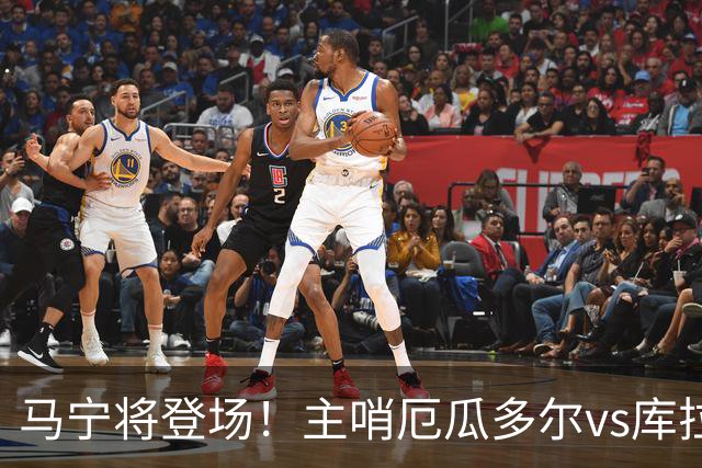 马宁将登场！主哨厄瓜多尔vs库拉索，中国裁判历史第二人