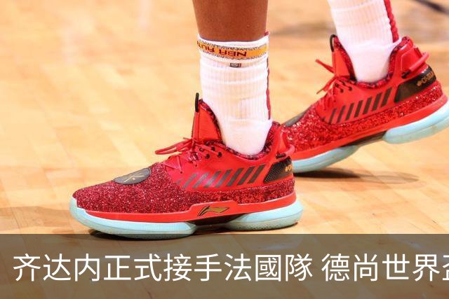 齐达内正式接手法國隊 德尚世界盃後卸任